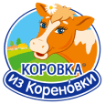 Korovka Iz Korinovki