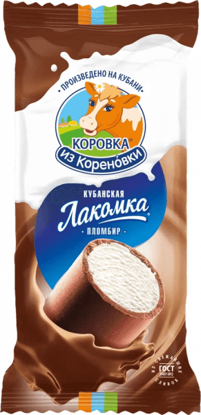 Lakomka
